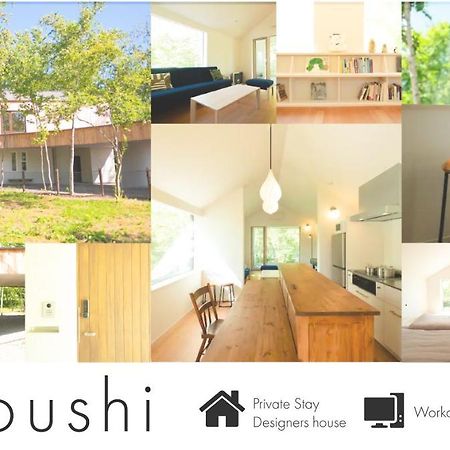 Coboushi オモヤ Pensionat Niseko Eksteriør billede